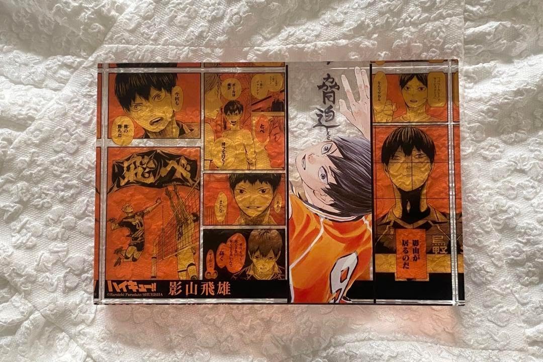 ハイキュー!! 影山飛雄 アクリルブロック　バースデー 影山飛雄 アクリルブロック バースデー 『ハイキュー